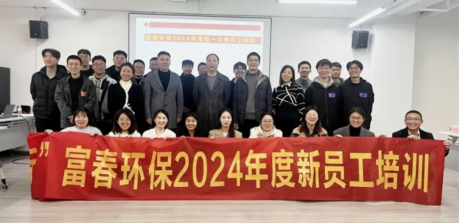2024���һ����Ա����ѵ